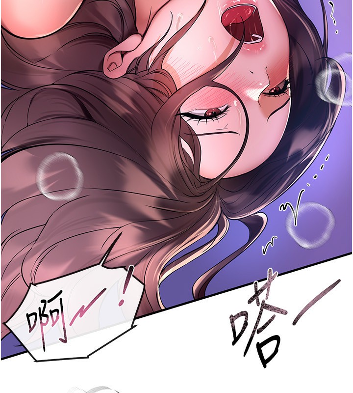[韩国漫画] Beautiful Days 剧情,OL#[166P]-57