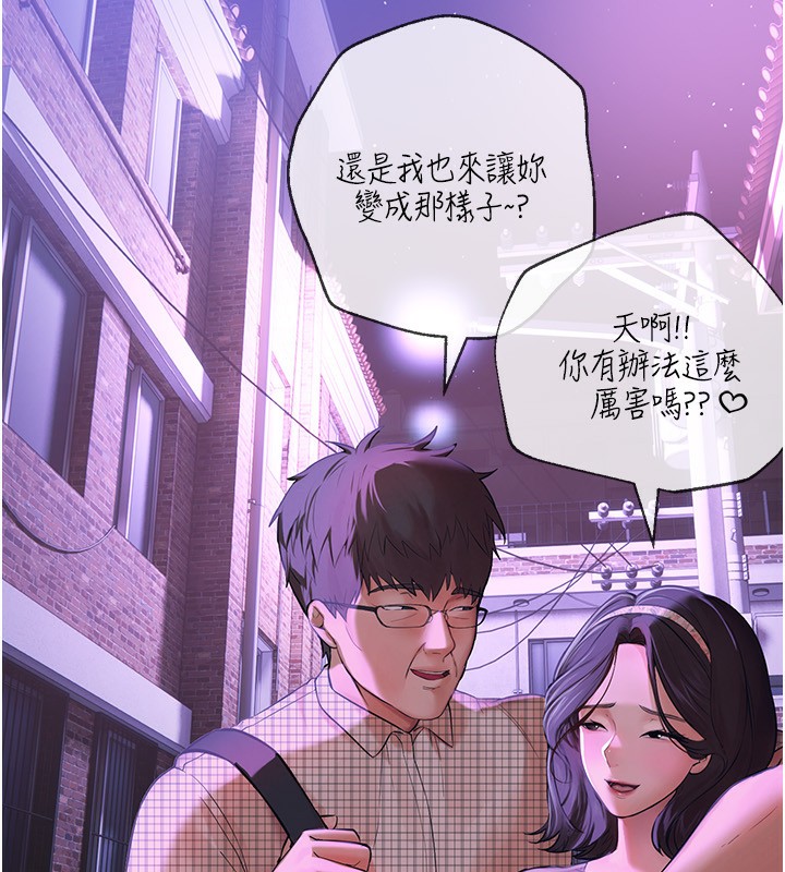 [韩国漫画] Beautiful Days 剧情,OL#[166P]-7
