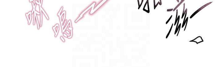 [韩国漫画] Beautiful Days 剧情,OL#[166P]-74