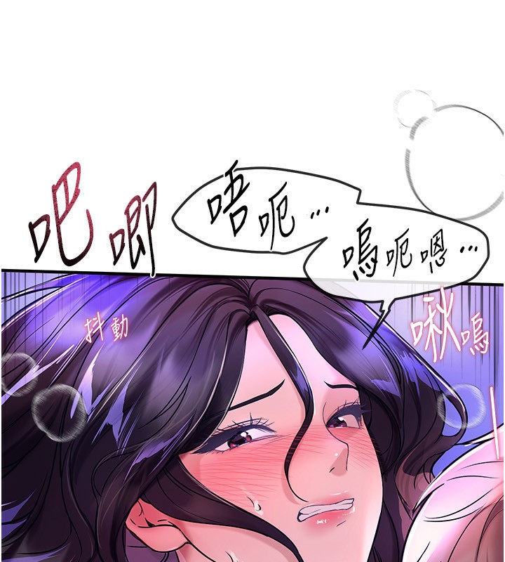 [韩国漫画] Beautiful Days 剧情,OL#[166P]-75