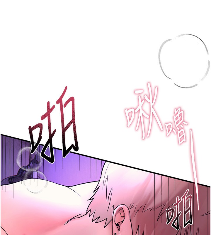 [韩国漫画] Beautiful Days 剧情,OL#[166P]-77
