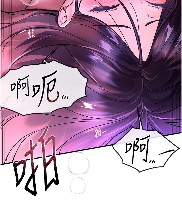 [韩国漫画] Beautiful Days 剧情,OL#[166P]-79