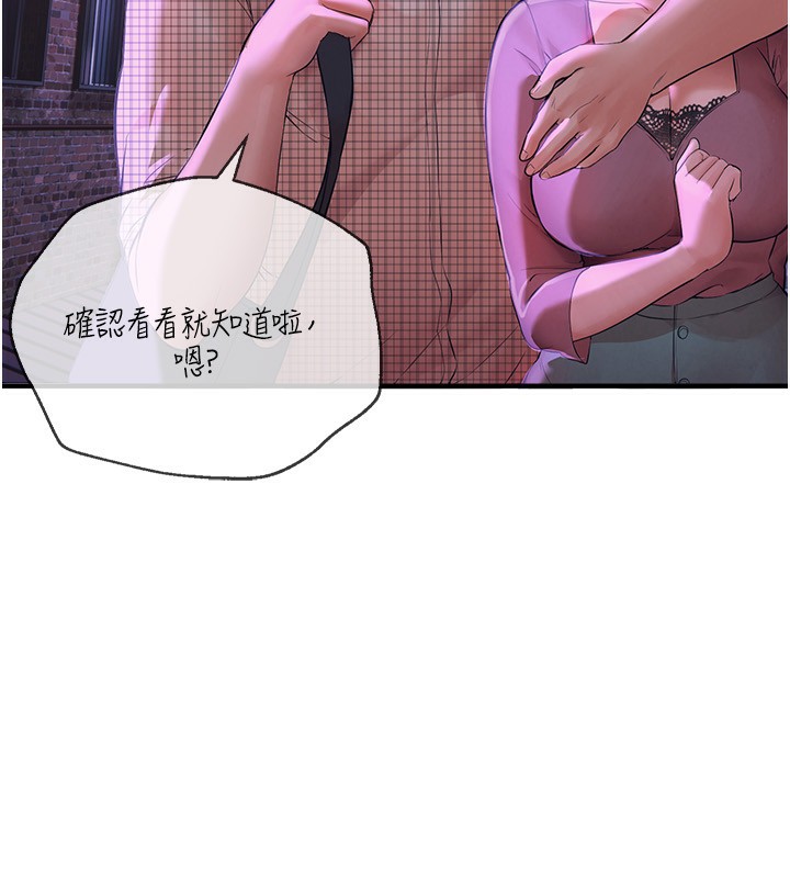 [韩国漫画] Beautiful Days 剧情,OL#[166P]-8