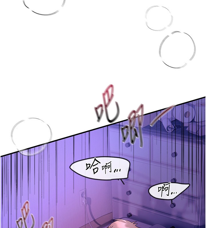 [韩国漫画] Beautiful Days 剧情,OL#[166P]-83