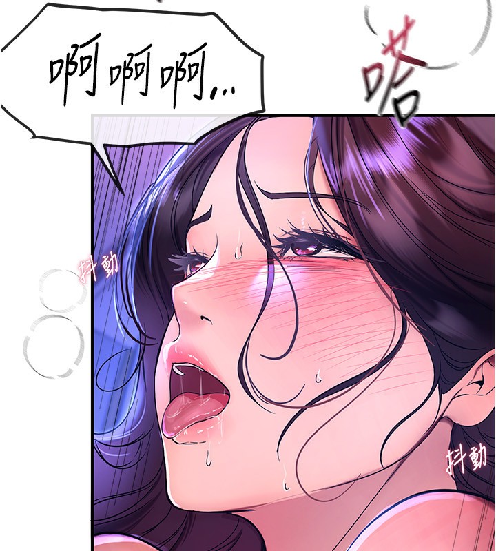 [韩国漫画] Beautiful Days 剧情,OL#[166P]-88