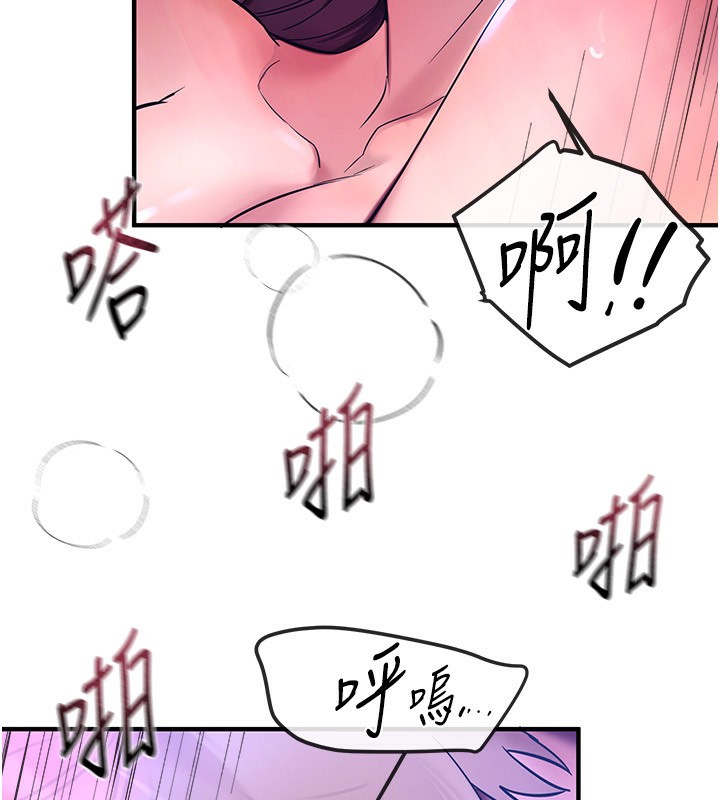 [韩国漫画] Beautiful Days 剧情,OL#[166P]-89