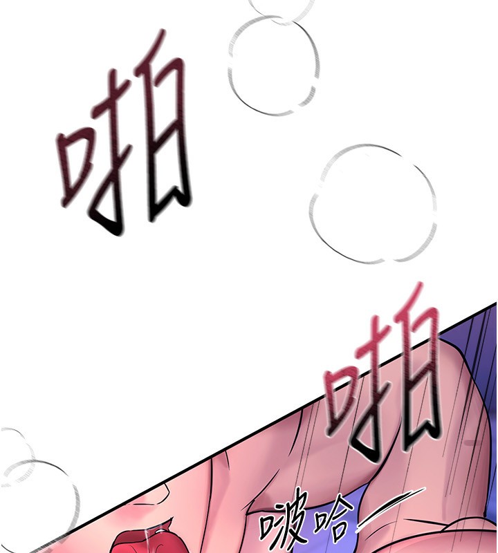 [韩国漫画] Beautiful Days 剧情,OL#[166P]-91