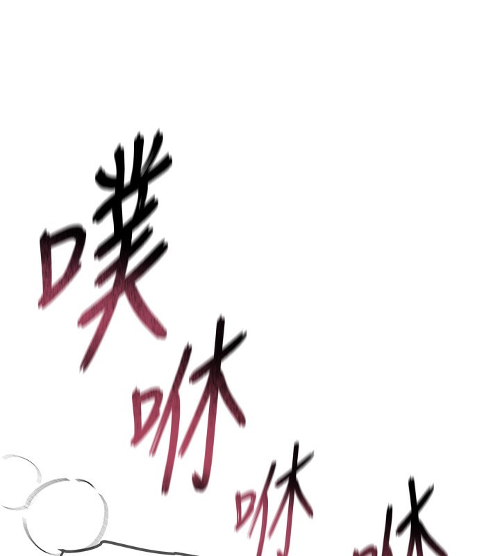 [韩国漫画] Beautiful Days 剧情,OL#[166P]-94