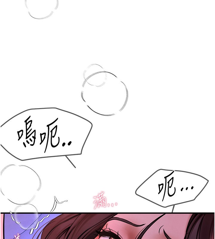 [韩国漫画] Beautiful Days 剧情,OL#[166P]-97