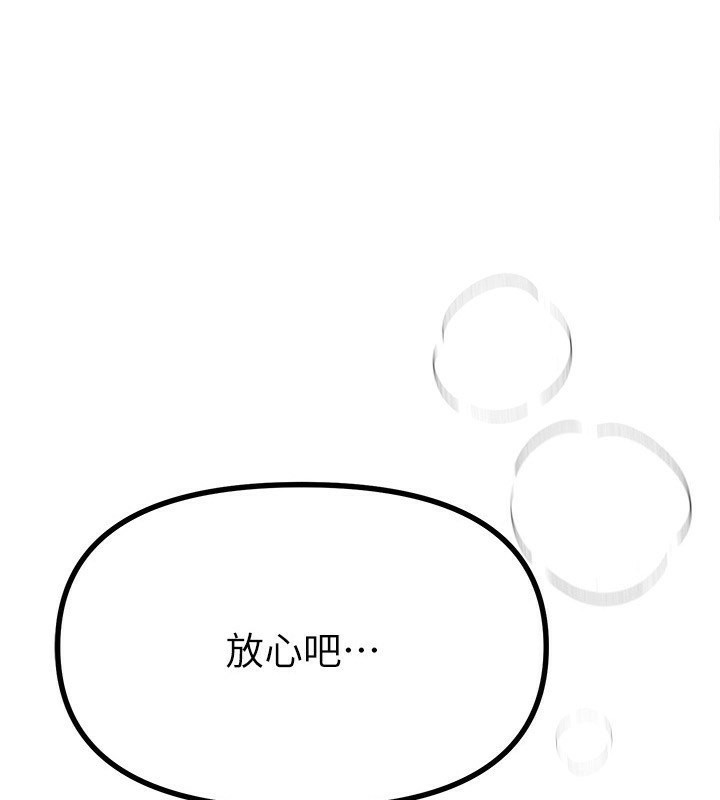 [韩国漫画] Beautiful Days 剧情,OL#[174P]-1