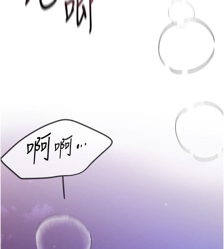 [韩国漫画] Beautiful Days 剧情,OL#[174P]-10