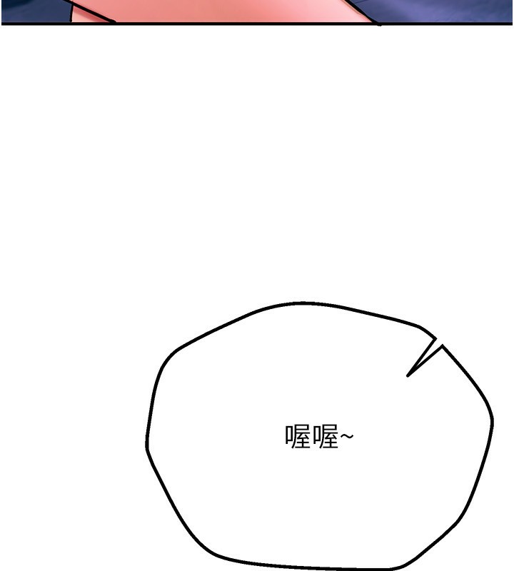 [韩国漫画] Beautiful Days 剧情,OL#[174P]-104