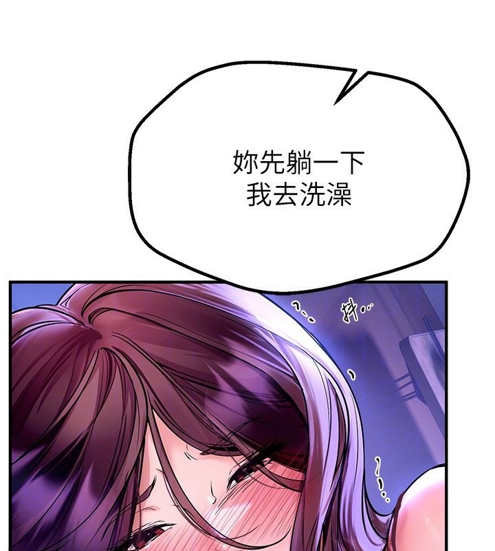 [韩国漫画] Beautiful Days 剧情,OL#[174P]-110
