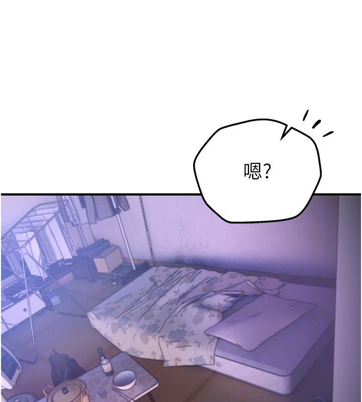 [韩国漫画] Beautiful Days 剧情,OL#[174P]-126