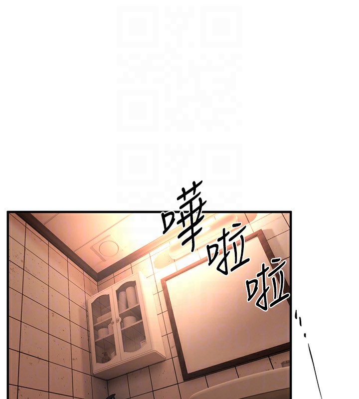 [韩国漫画] Beautiful Days 剧情,OL#[174P]-133
