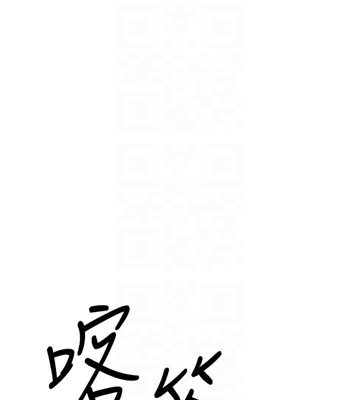 [韩国漫画] Beautiful Days 剧情,OL#[174P]-153
