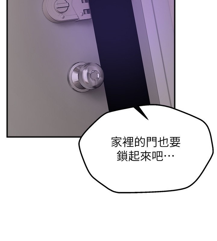 [韩国漫画] Beautiful Days 剧情,OL#[174P]-162