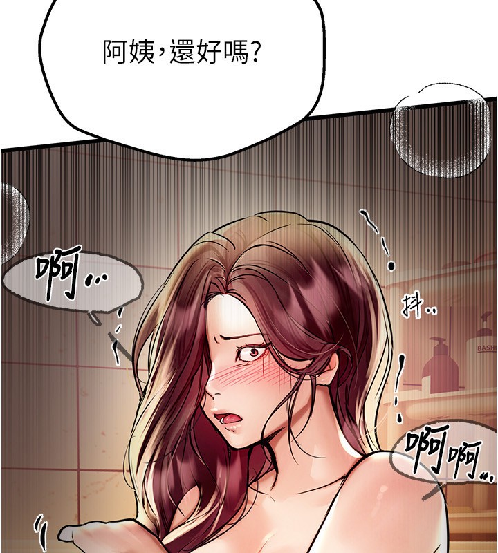 [韩国漫画] Beautiful Days 剧情,OL#[174P]-169