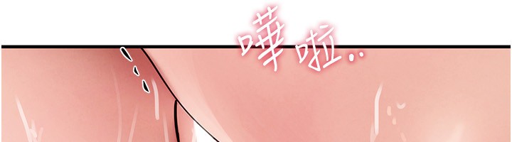 [韩国漫画] Beautiful Days 剧情,OL#[174P]-172