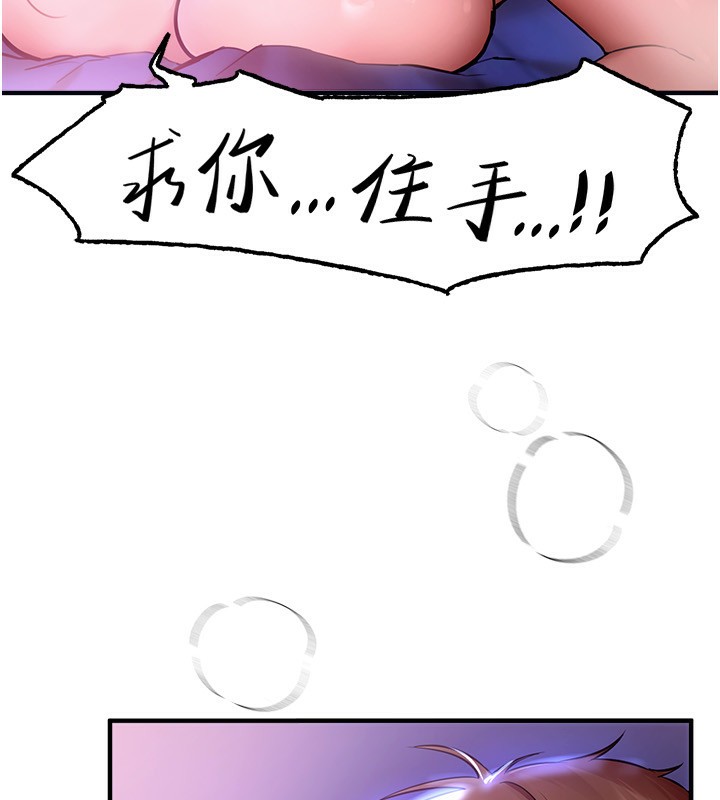 [韩国漫画] Beautiful Days 剧情,OL#[174P]-24