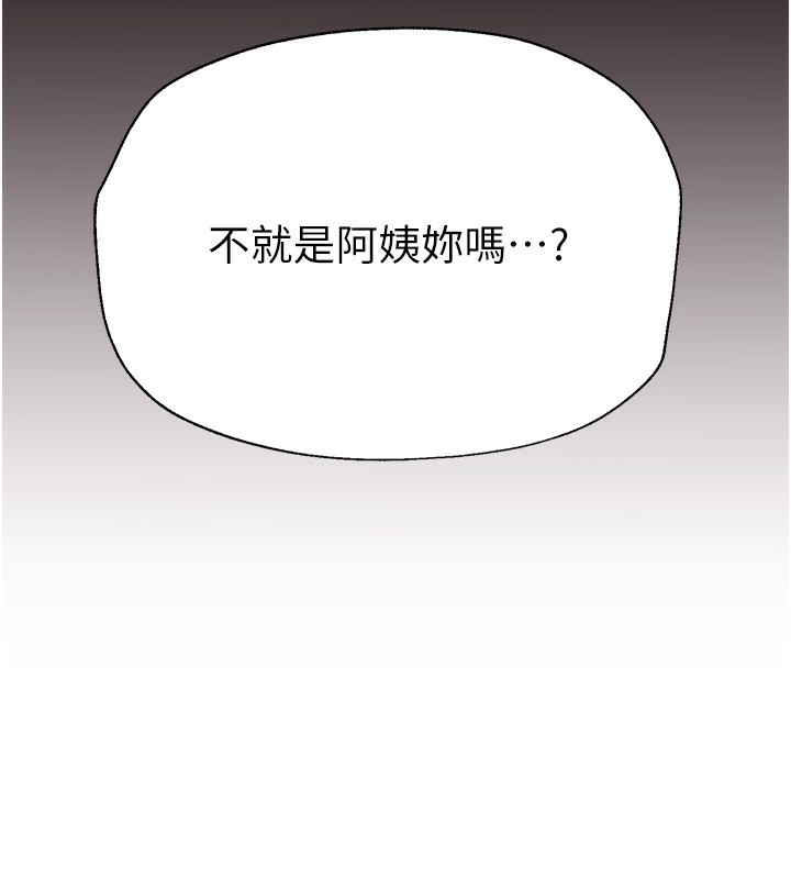 [韩国漫画] Beautiful Days 剧情,OL#[174P]-39
