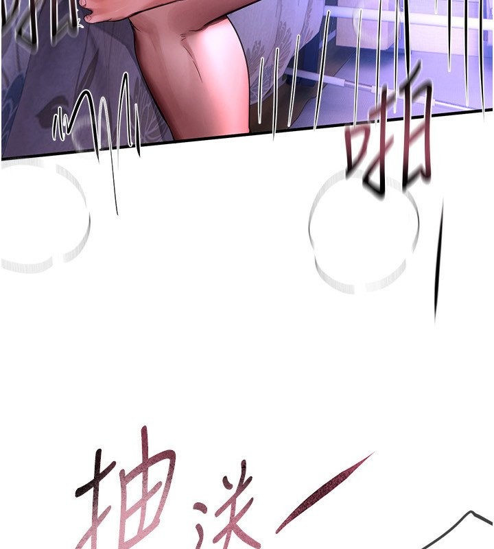 [韩国漫画] Beautiful Days 剧情,OL#[174P]-5