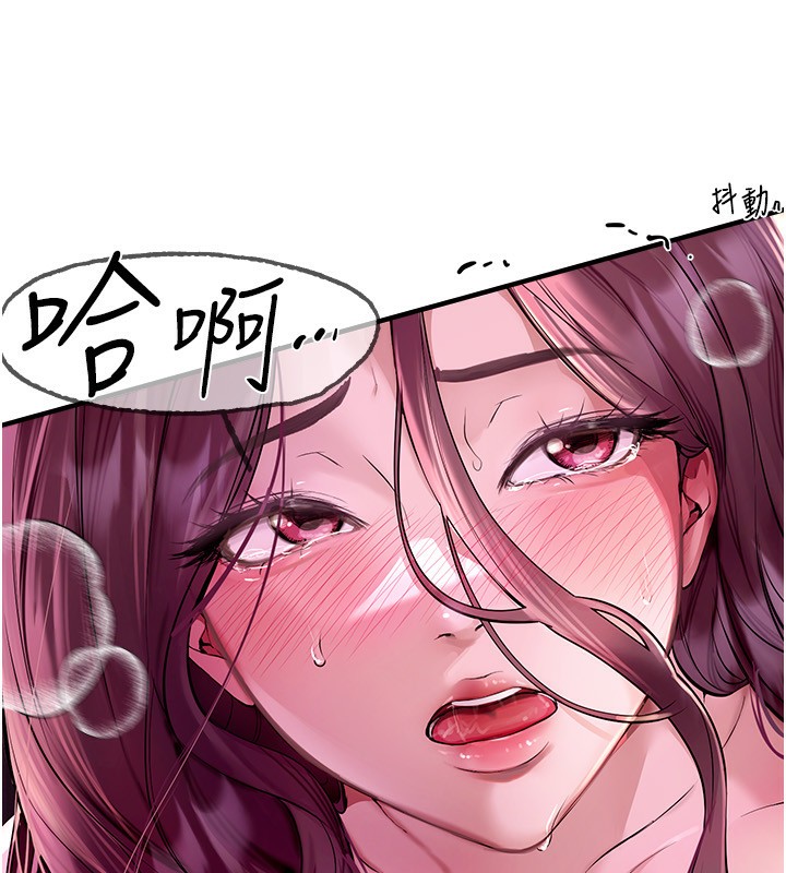 [韩国漫画] Beautiful Days 剧情,OL#[174P]-56