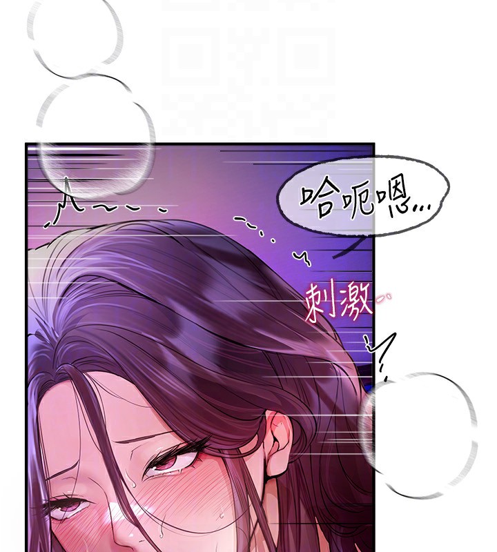 [韩国漫画] Beautiful Days 剧情,OL#[174P]-66