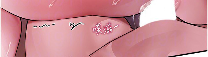 [韩国漫画] Beautiful Days 剧情,OL#[174P]-70