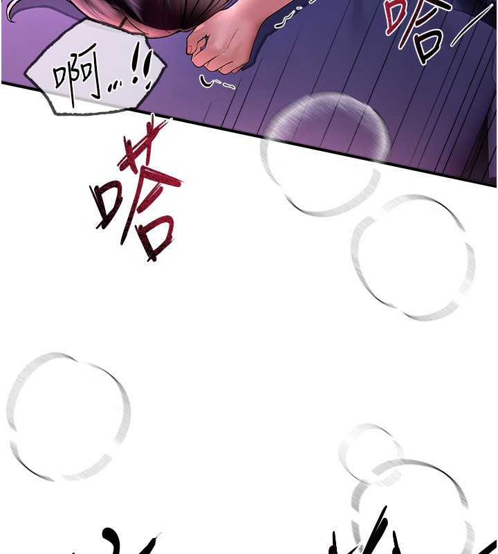 [韩国漫画] Beautiful Days 剧情,OL#[174P]-76