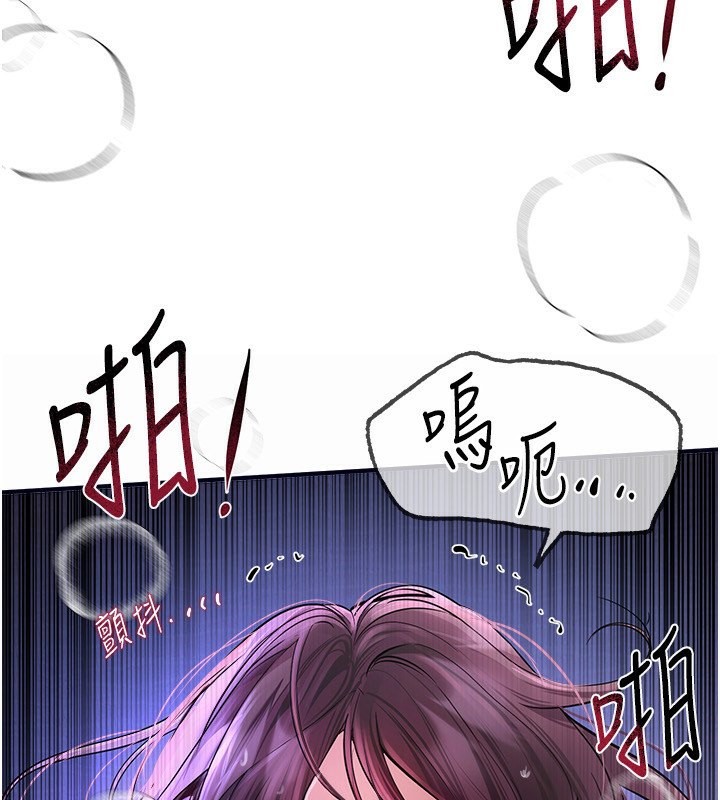 [韩国漫画] Beautiful Days 剧情,OL#[174P]-82