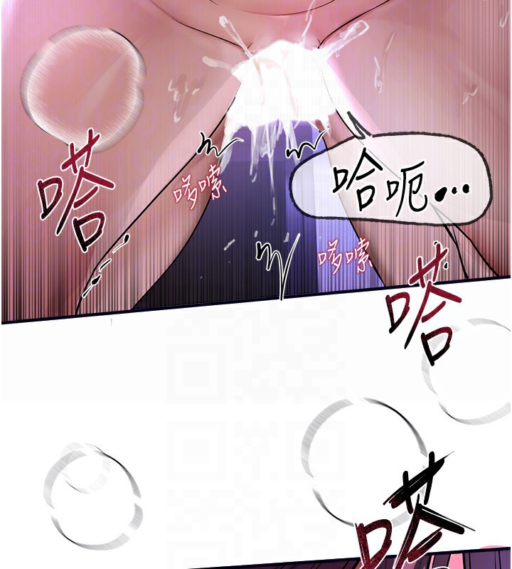 [韩国漫画] Beautiful Days 剧情,OL#[174P]-85