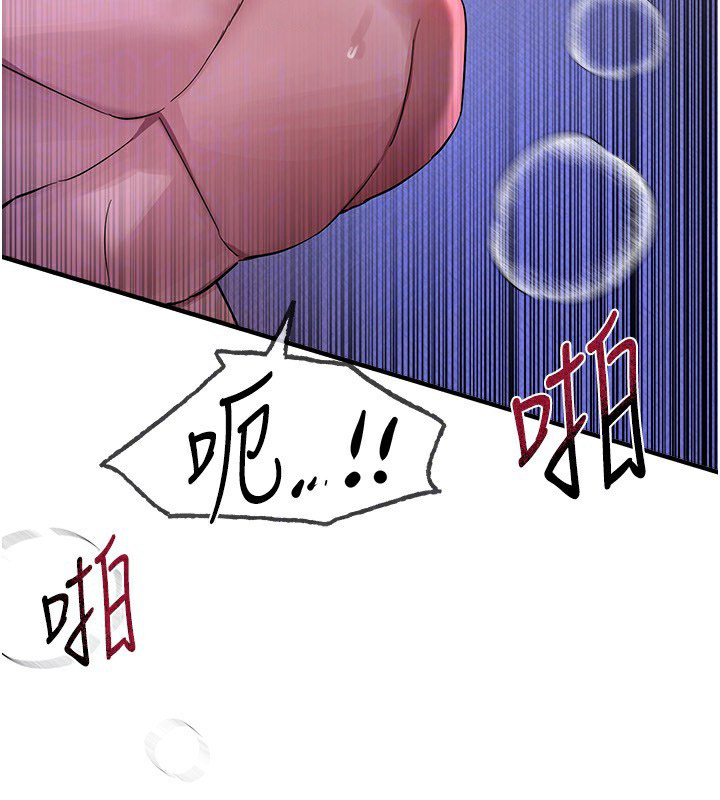 [韩国漫画] Beautiful Days 剧情,OL#[174P]-88