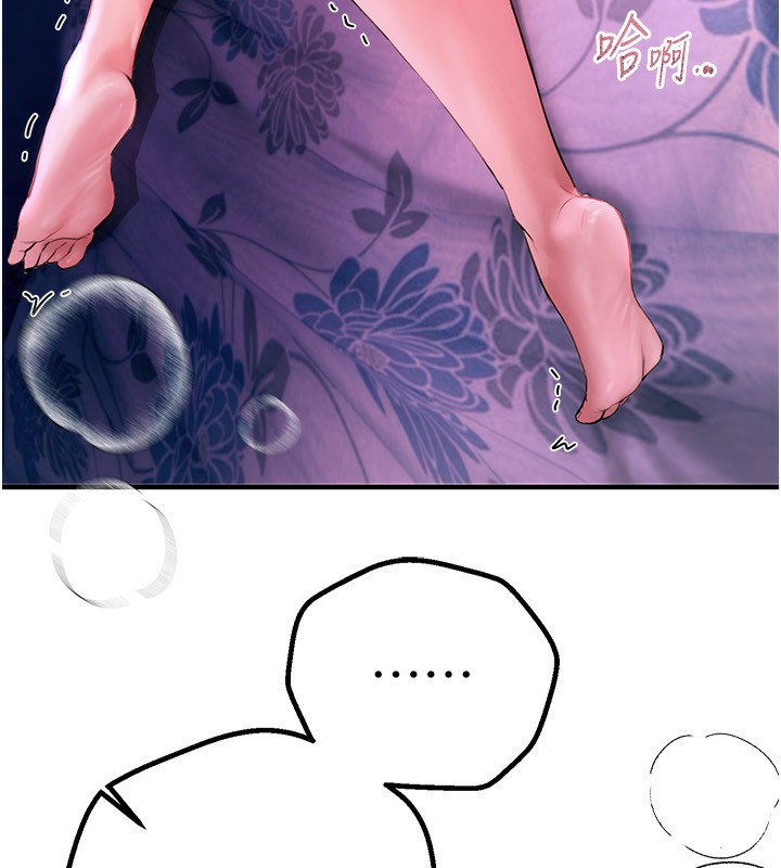 [韩国漫画] Beautiful Days 剧情,OL#[174P]-99