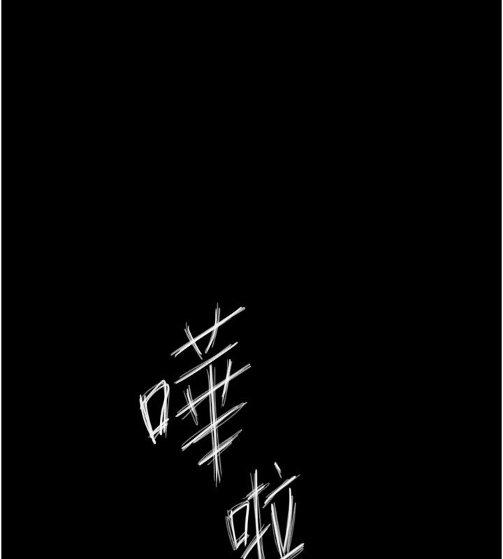 [韩国漫画] Beautiful Days 剧情,OL#[212P]-1