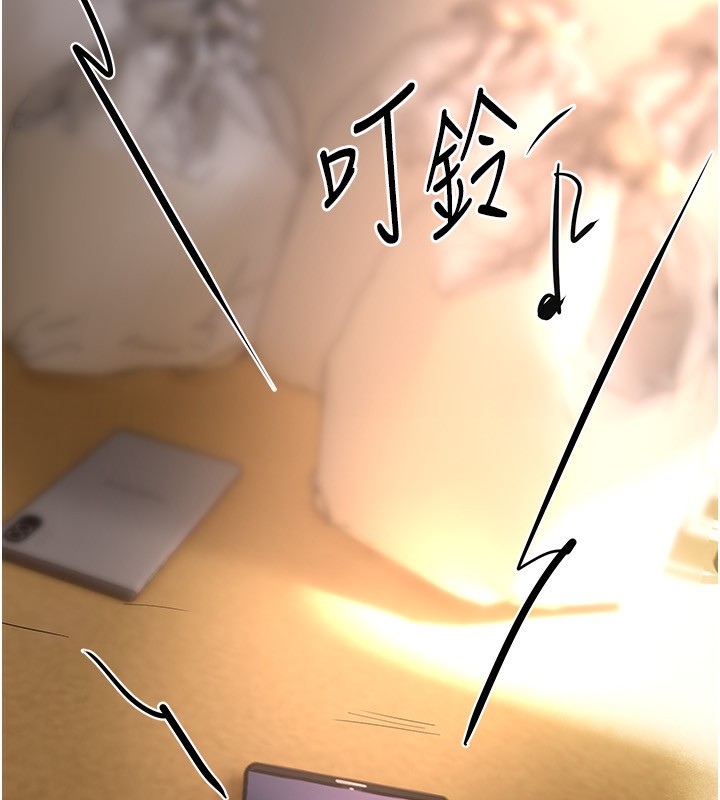 [韩国漫画] Beautiful Days 剧情,OL#[212P]-101