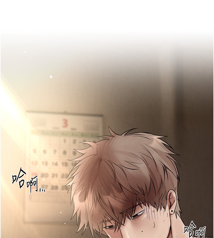 [韩国漫画] Beautiful Days 剧情,OL#[212P]-106