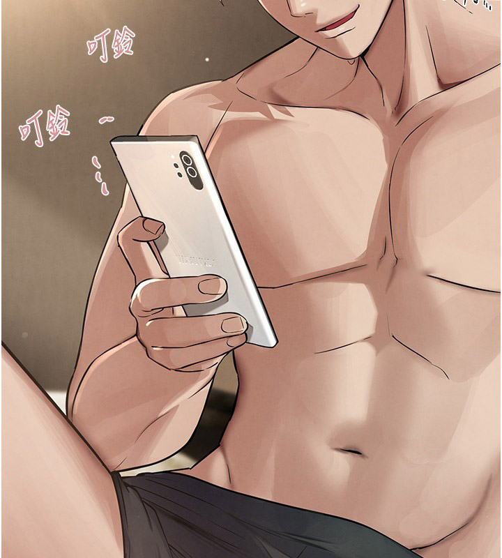 [韩国漫画] Beautiful Days 剧情,OL#[212P]-107