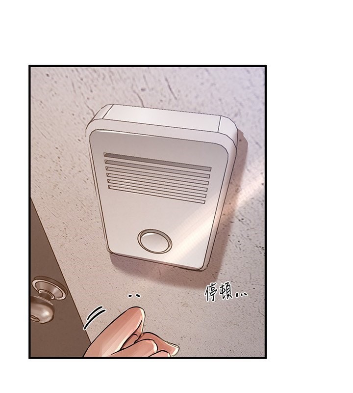 [韩国漫画] Beautiful Days 剧情,OL#[212P]-116