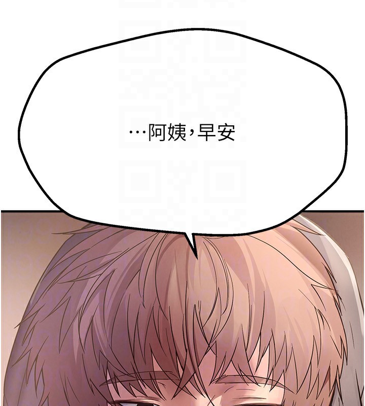 [韩国漫画] Beautiful Days 剧情,OL#[212P]-128