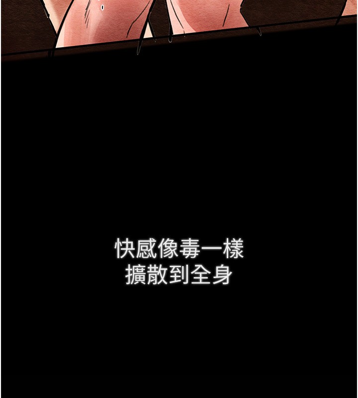 [韩国漫画] Beautiful Days 剧情,OL#[212P]-13