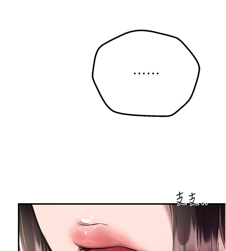 [韩国漫画] Beautiful Days 剧情,OL#[212P]-134