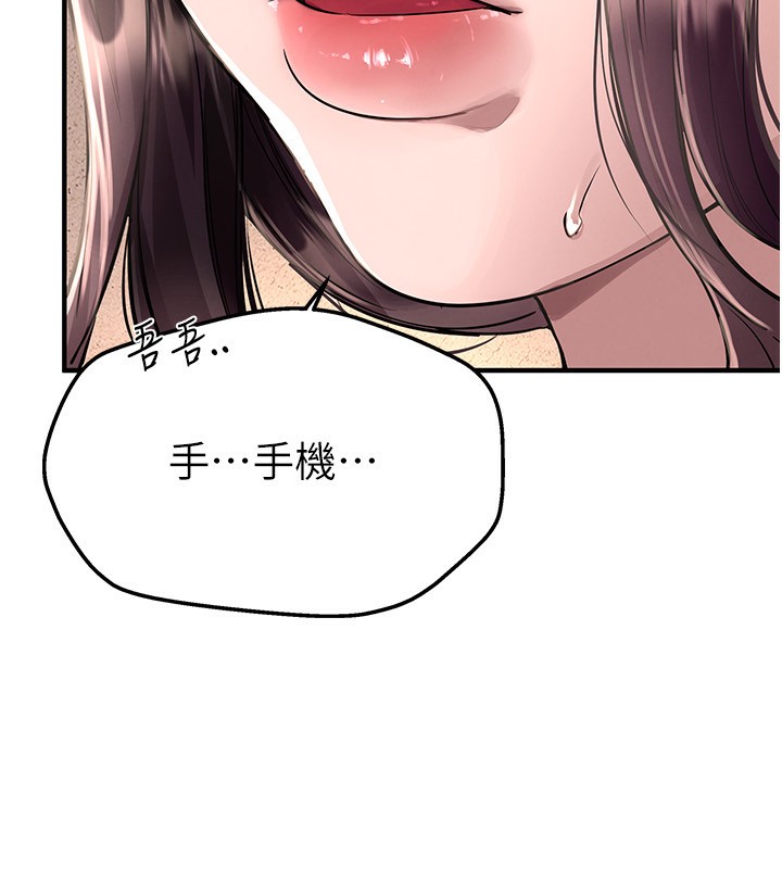 [韩国漫画] Beautiful Days 剧情,OL#[212P]-135
