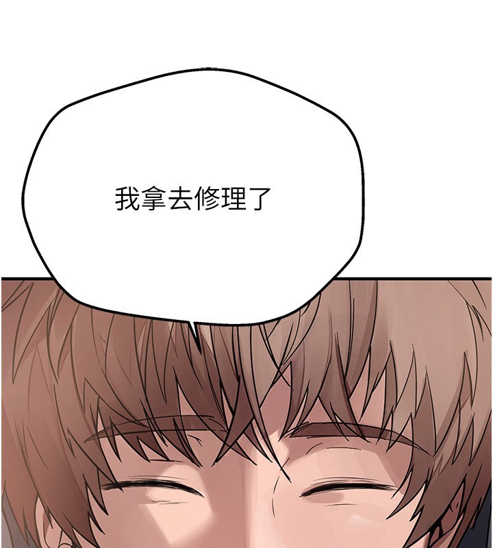 [韩国漫画] Beautiful Days 剧情,OL#[212P]-137