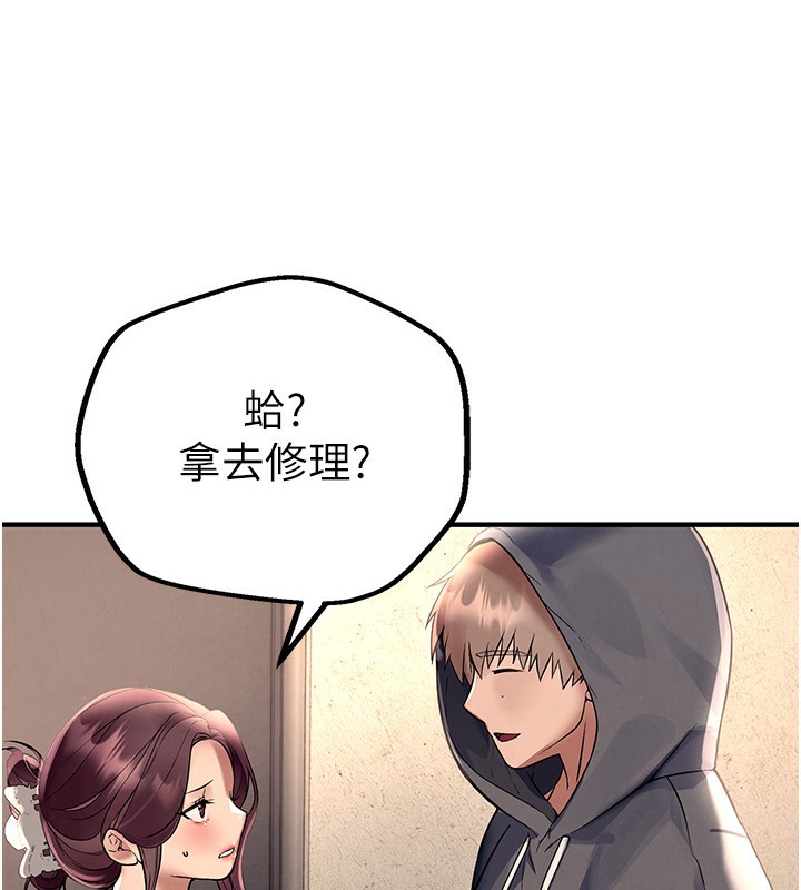 [韩国漫画] Beautiful Days 剧情,OL#[212P]-140