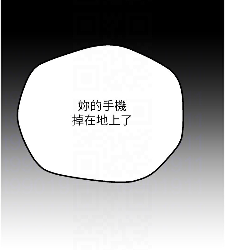[韩国漫画] Beautiful Days 剧情,OL#[212P]-147