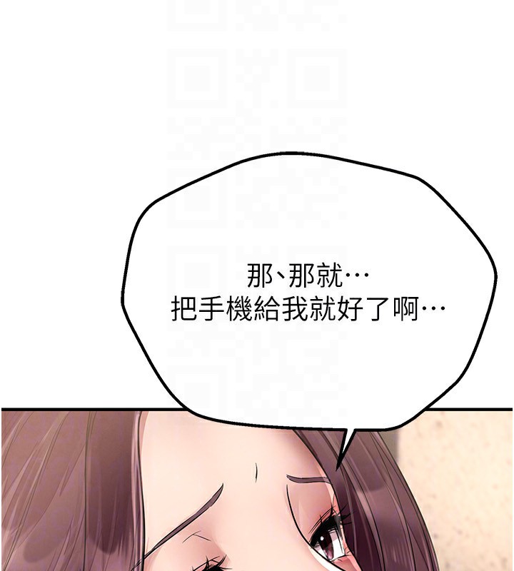 [韩国漫画] Beautiful Days 剧情,OL#[212P]-148