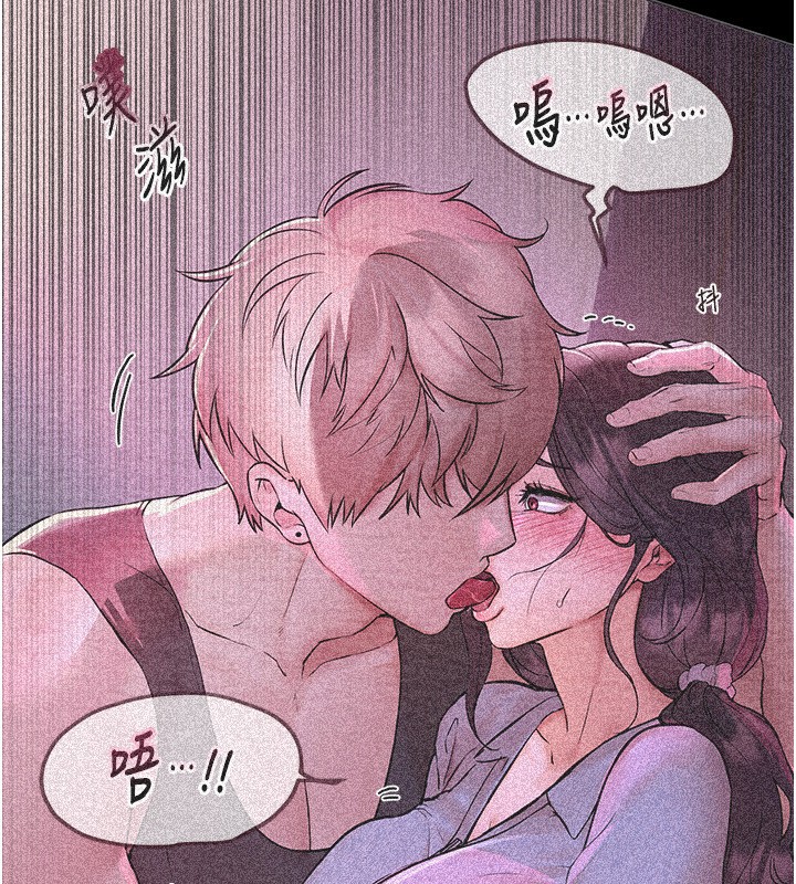 [韩国漫画] Beautiful Days 剧情,OL#[212P]-152