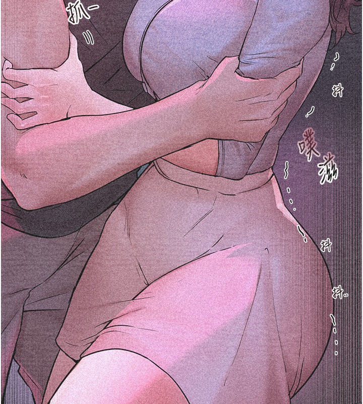 [韩国漫画] Beautiful Days 剧情,OL#[212P]-153