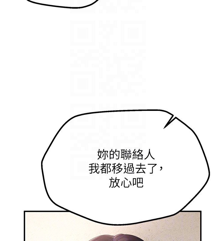 [韩国漫画] Beautiful Days 剧情,OL#[212P]-158